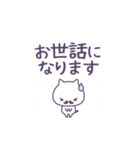 敬語スタンプ～お礼・感謝編～（個別スタンプ：11）