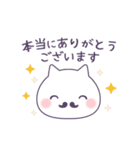敬語スタンプ～お礼・感謝編～（個別スタンプ：13）