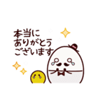 敬語スタンプ～お礼・感謝編～（個別スタンプ：15）