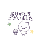 敬語スタンプ～お礼・感謝編～（個別スタンプ：17）