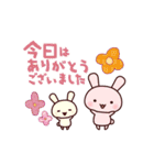 敬語スタンプ～お礼・感謝編～（個別スタンプ：18）