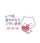 敬語スタンプ～お礼・感謝編～（個別スタンプ：21）