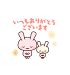 敬語スタンプ～お礼・感謝編～（個別スタンプ：23）