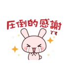 敬語スタンプ～お礼・感謝編～（個別スタンプ：26）