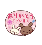 敬語スタンプ～お礼・感謝編～（個別スタンプ：31）