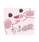 甘えんぼうさぴこ（個別スタンプ：1）
