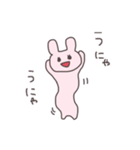 甘えんぼうさぴこ（個別スタンプ：2）
