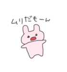 甘えんぼうさぴこ（個別スタンプ：7）