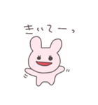 甘えんぼうさぴこ（個別スタンプ：14）