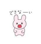 甘えんぼうさぴこ（個別スタンプ：17）