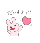 甘えんぼうさぴこ（個別スタンプ：21）