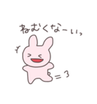 甘えんぼうさぴこ（個別スタンプ：22）