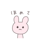 甘えんぼうさぴこ（個別スタンプ：26）