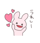 甘えんぼうさぴこ（個別スタンプ：30）