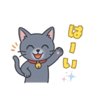 猫のアンナのシンプルスタンプ（個別スタンプ：2）