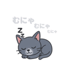 猫のアンナのシンプルスタンプ（個別スタンプ：8）