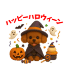 トイプードル（ブラウン系）スタンプ vol.1（個別スタンプ：4）