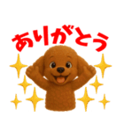 トイプードル（ブラウン系）スタンプ vol.1（個別スタンプ：9）