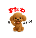 トイプードル（ブラウン系）スタンプ vol.1（個別スタンプ：10）