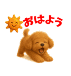 トイプードル（ブラウン系）スタンプ vol.1（個別スタンプ：14）