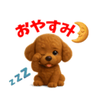 トイプードル（ブラウン系）スタンプ vol.1（個別スタンプ：15）