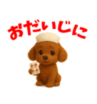 トイプードル（ブラウン系）スタンプ vol.1（個別スタンプ：18）