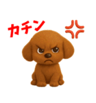 トイプードル（ブラウン系）スタンプ vol.1（個別スタンプ：24）
