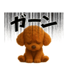 トイプードル（ブラウン系）スタンプ vol.1（個別スタンプ：35）