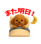 トイプードル（ブラウン系）スタンプ vol.1（個別スタンプ：38）