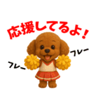トイプードル（ブラウン系）スタンプ vol.1（個別スタンプ：39）