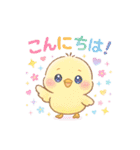 1年中使える！ 季節の行事と挨拶★ゆめかわ（個別スタンプ：1）