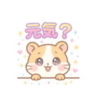 1年中使える！ 季節の行事と挨拶★ゆめかわ（個別スタンプ：2）