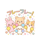 1年中使える！ 季節の行事と挨拶★ゆめかわ（個別スタンプ：7）