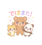 1年中使える！ 季節の行事と挨拶★ゆめかわ（個別スタンプ：9）