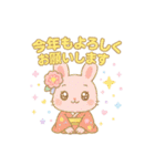 1年中使える！ 季節の行事と挨拶★ゆめかわ（個別スタンプ：12）