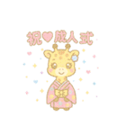 1年中使える！ 季節の行事と挨拶★ゆめかわ（個別スタンプ：13）