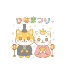 1年中使える！ 季節の行事と挨拶★ゆめかわ（個別スタンプ：17）