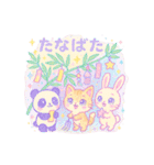 1年中使える！ 季節の行事と挨拶★ゆめかわ（個別スタンプ：27）
