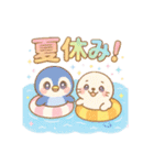 1年中使える！ 季節の行事と挨拶★ゆめかわ（個別スタンプ：28）