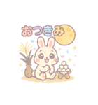1年中使える！ 季節の行事と挨拶★ゆめかわ（個別スタンプ：33）