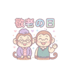 1年中使える！ 季節の行事と挨拶★ゆめかわ（個別スタンプ：34）