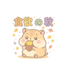 1年中使える！ 季節の行事と挨拶★ゆめかわ（個別スタンプ：37）