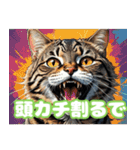 関西弁で短く思いを伝えるねこ（個別スタンプ：5）