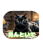 関西弁で短く思いを伝えるねこ（個別スタンプ：6）