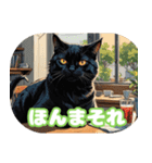 関西弁で短く思いを伝えるねこ（個別スタンプ：14）