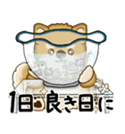 新・柴犬さん 2025 「夏です」（個別スタンプ：2）