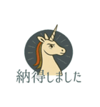 MCMユニコーンの上品なご挨拶スタンプ①（個別スタンプ：10）