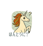 MCMユニコーンの上品なご挨拶スタンプ①（個別スタンプ：20）