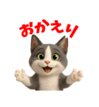 さくら耳（TNR）の桜っ子俱楽部 vol.1（個別スタンプ：12）