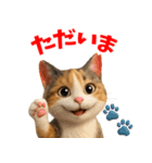 さくら耳（TNR）の桜っ子俱楽部 vol.1（個別スタンプ：16）